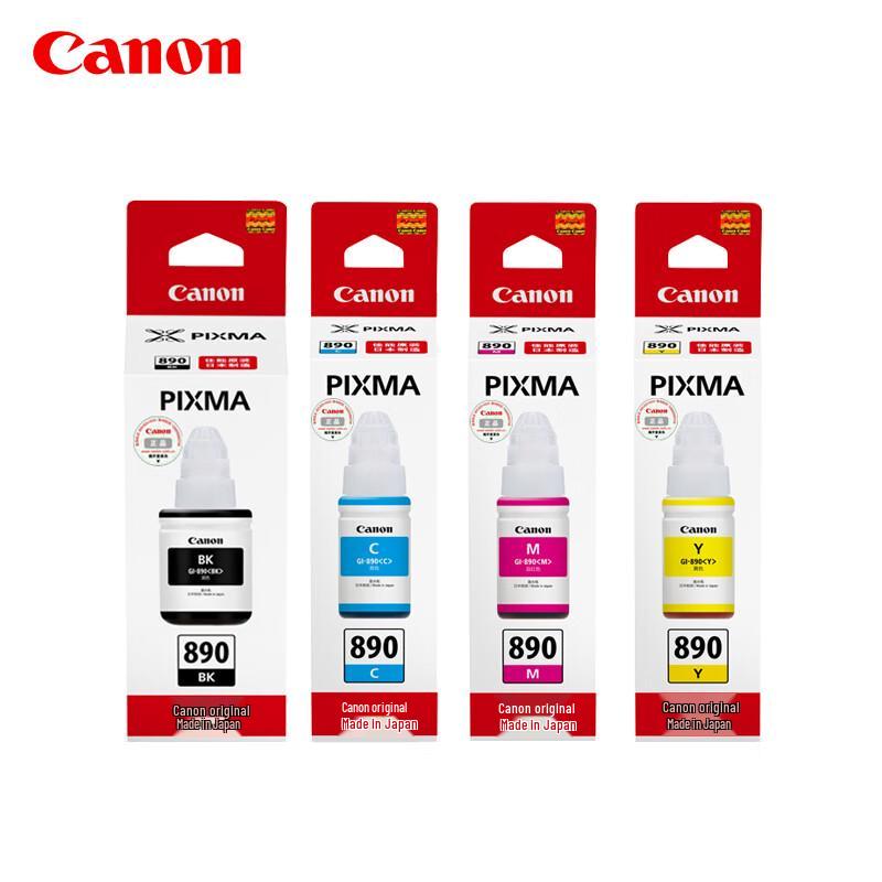 Canon GI-890 Blækflaskesæt