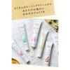 ARGITAL Intensive Echinacea Cream 75ml [Official]