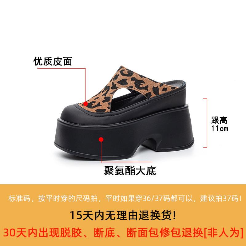 Summer Side Empty Half Slippers Women's 2025 New Thick-soled Bag Head Without Heel Slippers Wear High-end Shoes Women's