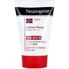 Norwegian Formula Intense Repair Hand Cream