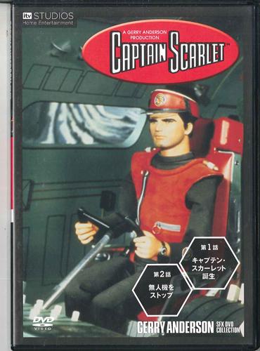 

DVD - Captain Scarlet 1 GADN002B TFC 2011 Japan Movies & DVD Used