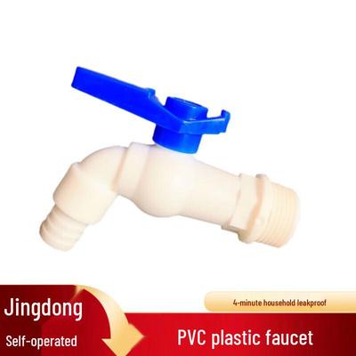 PVC Washing Machine Faucet