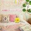 Cute Plush Mascot, Fluffy and Soft Cushion Toy, Soothing Gift, Figurine (Tangerine Yellow)