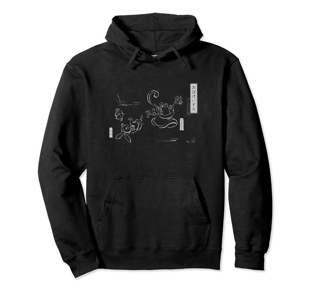 Ghost Frog! Rabbit and Frog Frog (White) Hoodie