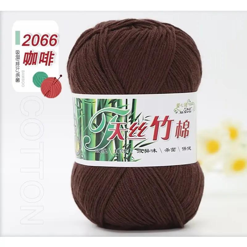 50g/Ball Bamboo Yarn Hand Knitting Autumn Winter Soft Crochet Wool Bamboo Yarn Baby Clothes Scarf Thread for Sweater Hat