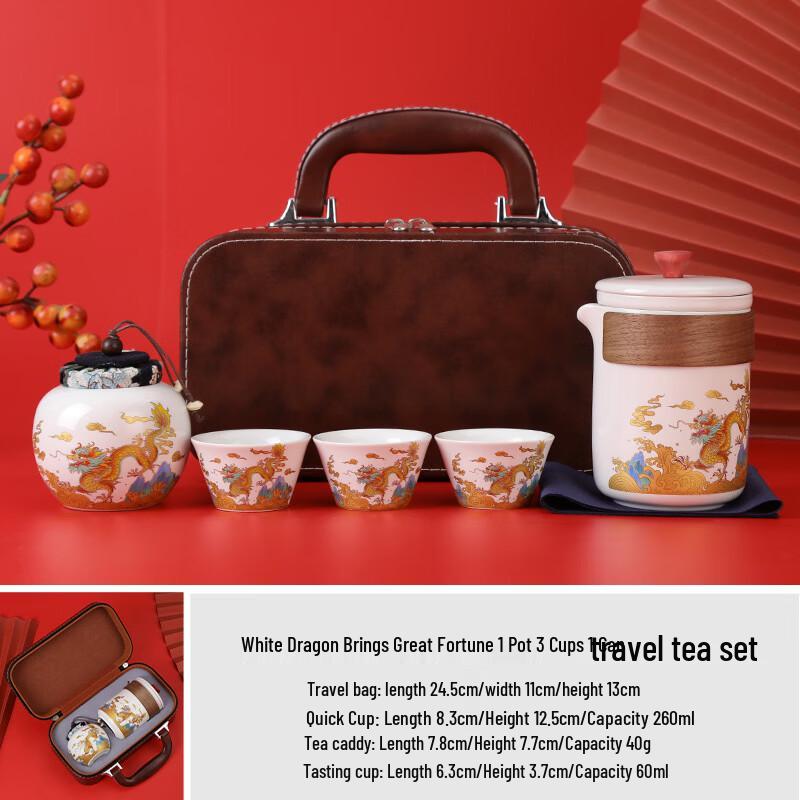 Portable Ceramic Business Travel Tea Set