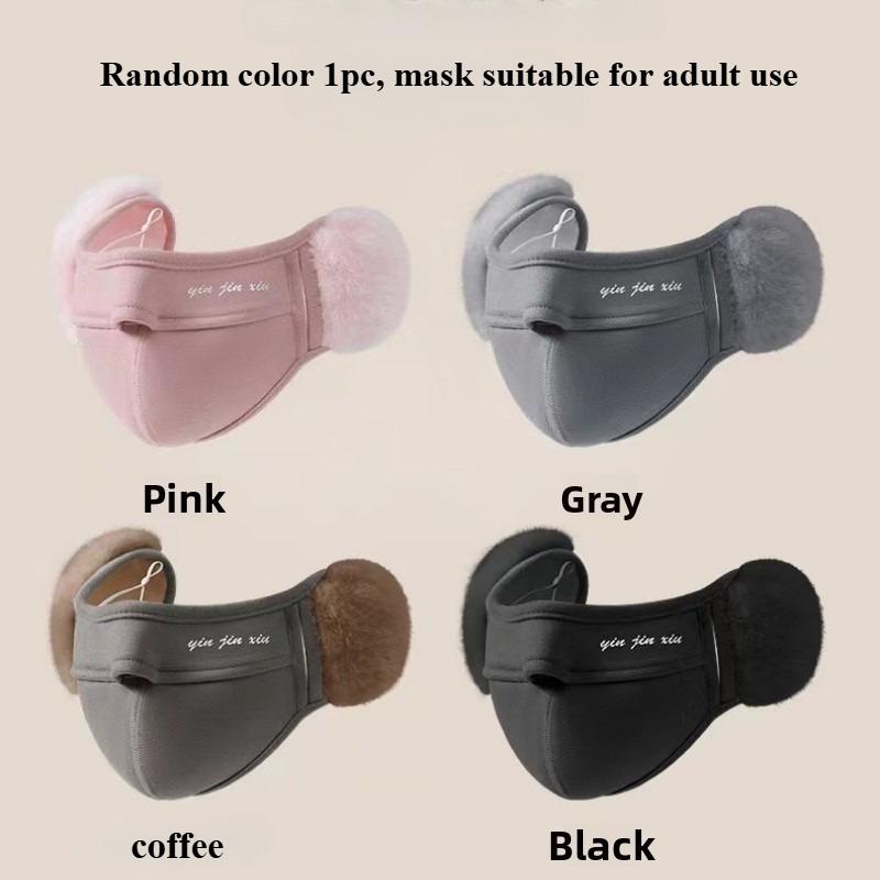 

Random Color 1pc Winter Neutral 2-in-1 Earmuffs, Elastic Windproof Riding Face Mask, Suitable for Adults, Soft Inner Layer