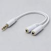 1PCS Headphone Splitter 3.5mm Extension Cable Audio Stereo Y Splitter (Hi-Fi Sound) 3.5mm Male To 2 Ports 3.5mm Female Spliter