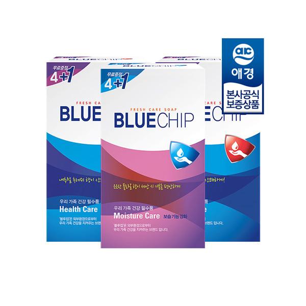 Blue Chip Soap 100g x 5 packs x3 healthcare