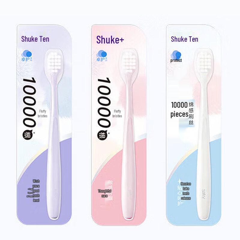 Shuke High-Density Whitening & Gum Sensitive Toothbrush