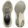 Puma MagMax Nitro Terrains Men Sneakers Green Lux-Army Warm-White 311922-01