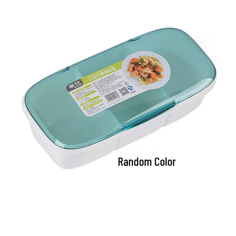 CHAHUA 3-Grid Seasoning Box with Spoon