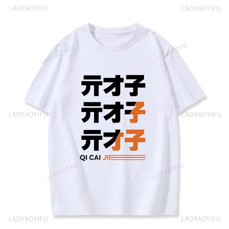 Kawaii Zenless Zone Zero T-Shirt ACG ARPG Game Fans Cosplay Graphic T Shirt Cotton Casual Fashion Streetwear Man Women Tshirt S