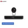 Huawei Bar 310 Video Conferencing Terminal (CN Version)