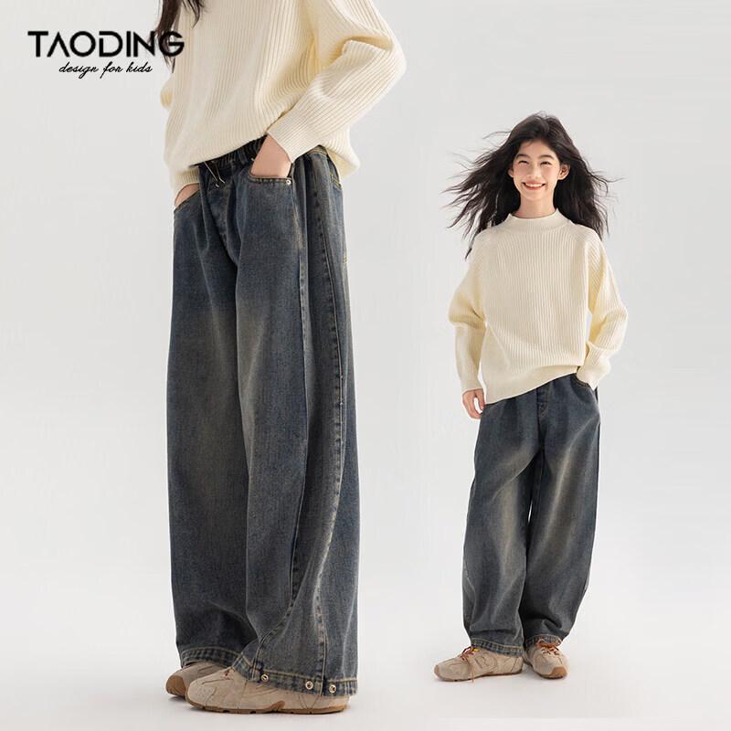 Girls Retro Washed Straight-Leg Denim Jeans 150