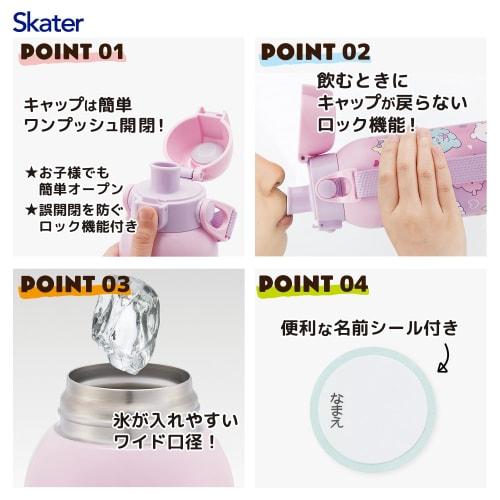 Skater Children's Water Bottle, 600ml, Love Ease, for Girls, Insulated, Stainless Steel, Lightweight, Sports Bottle, STCH6-A