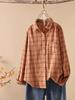 Women's Long Sleeve Japanese Style Plaid Shirt - Double-layer, Skin-friendly, Breathable Pure Cotton