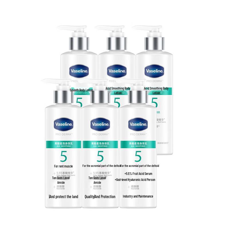 Vaseline Daily Moisturizing Body Lotion