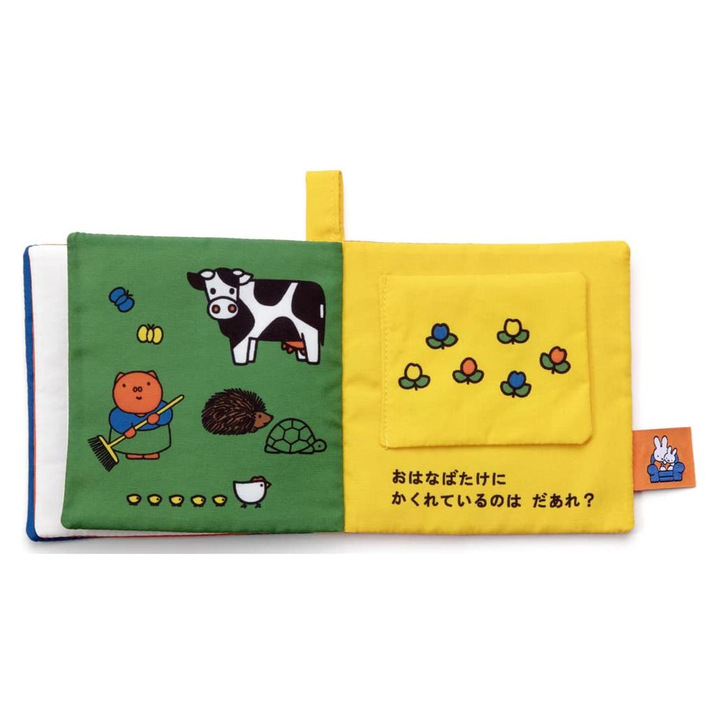Takara Tomy Arts Bruna My First Bruna Playable and Washable Fabric Picture Book Animals (TAKARATOMY A.R.T.S)