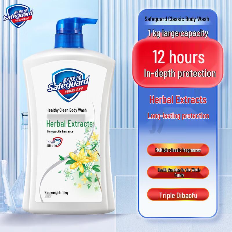 

Safeguard Honeysuckle Scent Shower Gel