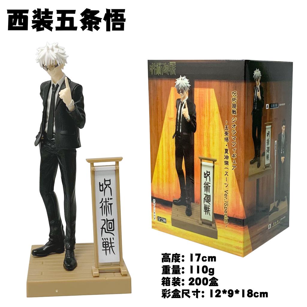 18CM Anime Jujutsu Kaisen 2. Staffel Getou Suguru Figur Anzug Gojou Satori Figur Saikyou no Futari Modell Spielzeug Actionfigur