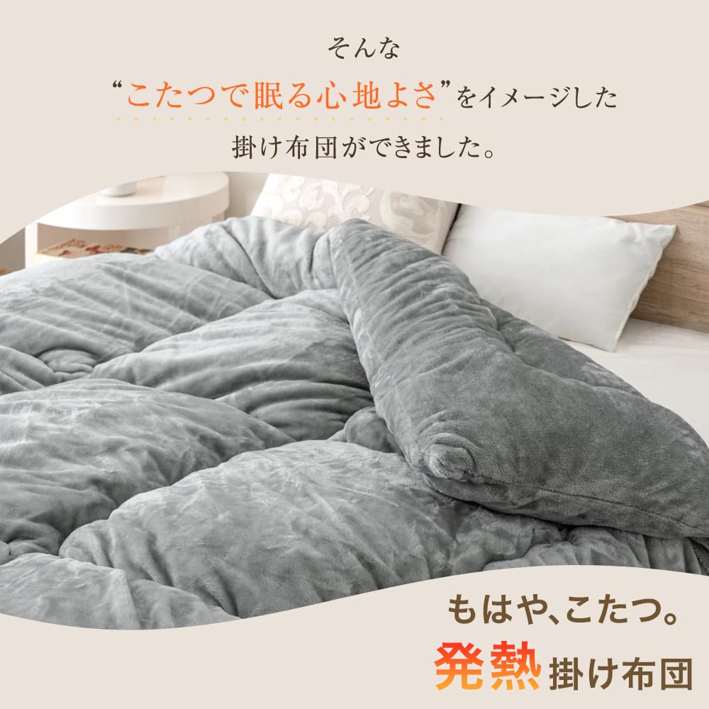 Gen of the Chest of Drawers No Longer a Single Heat Odor Made In High Density Flannel Winter Comforter It's Kotatsu. Comforter, Generating,
