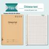 16K Kraft Paper Exercise Book: Notebook for Primary & Junior High School English, Composition, Language & Math - Horizontal Lines