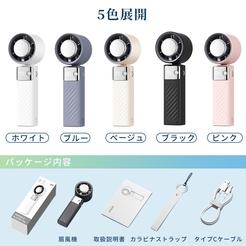 Portable Fan NEW Handheld Fan with Cooling High Stepless Fast with Cooling Mini Heat Black [2025 Model] Plate, 10m/s Airflow, 1-199 Adjustment,