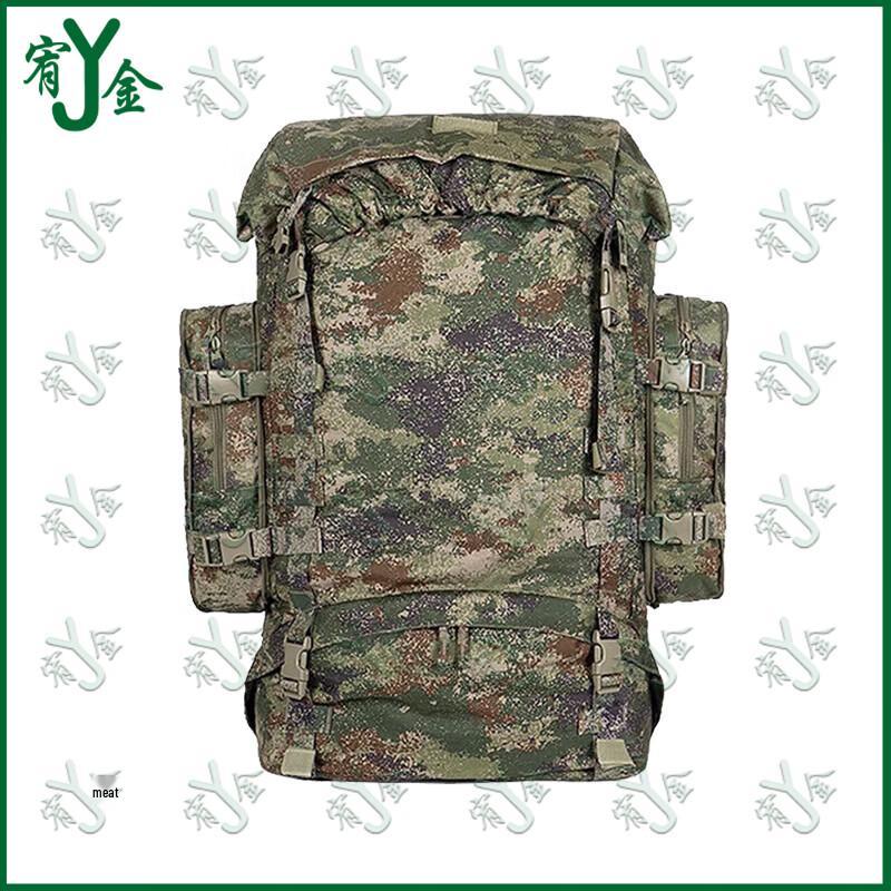 Yojin 85L Modular Single-person Backpack
