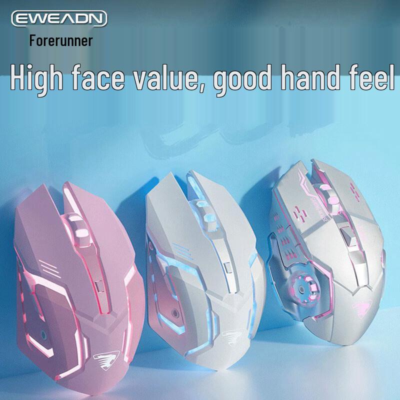 Qiánxíngzhě G305 2.4G Wireless Rechargeable Gaming Mouse