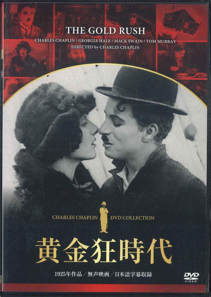 DVD DVD - Gold Rush TND6502 KEEP Japan Movies & DVD Used