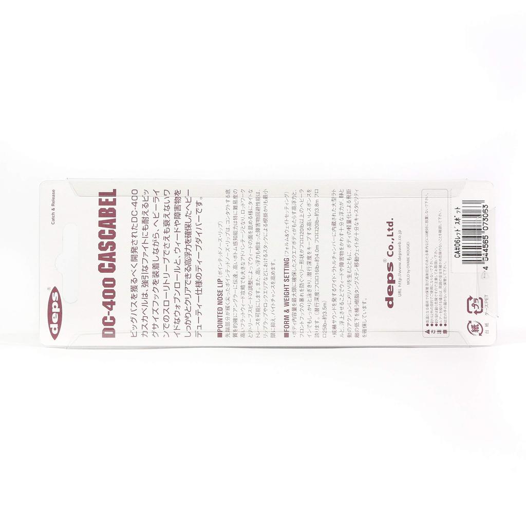 Deps Crankbait DC-400 Cascabel 85mm 27g Deadly Ketabas #19