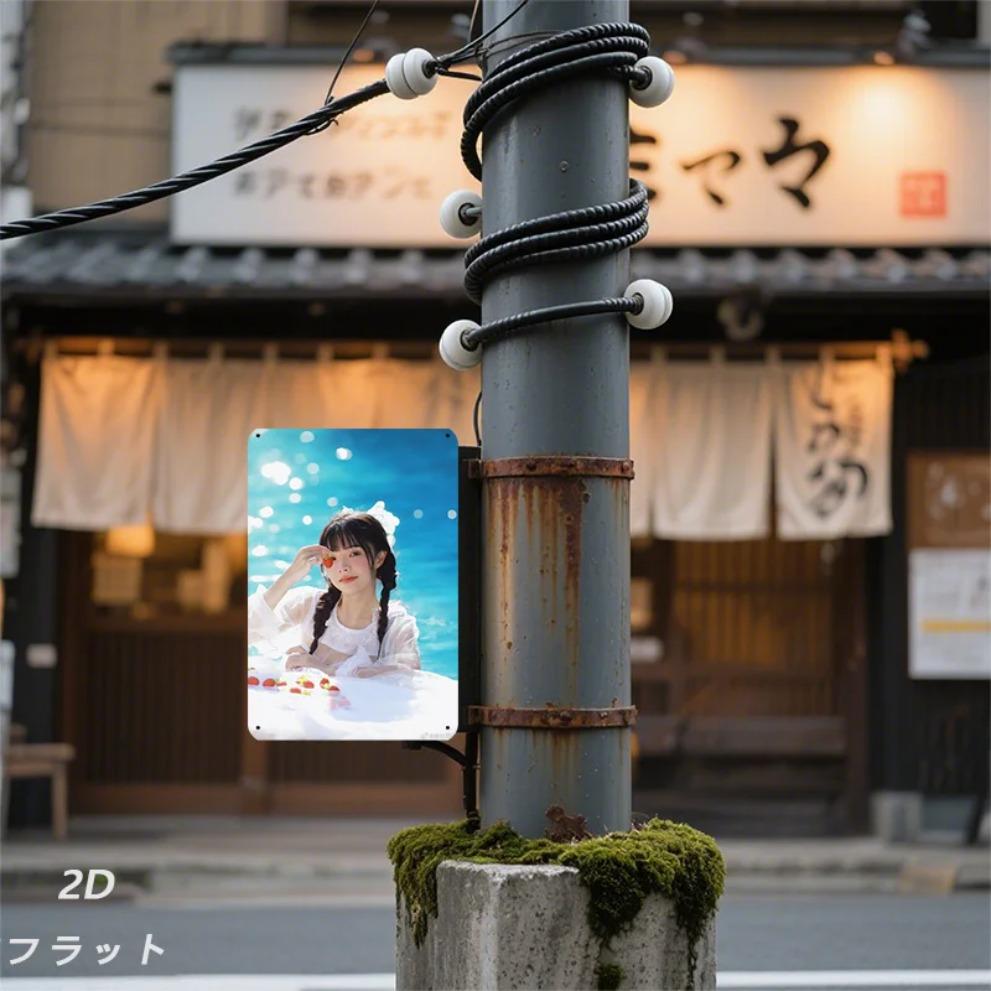 Vintage Strawberry Girl Metal Sign Summer Pool Retro Wall Decor for Home Bedroom