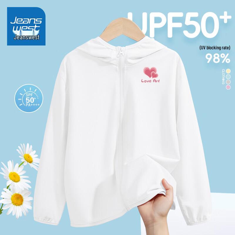 Jeanswest Kids  UPF50+ Cool-Feel Sun Protection Jacket 130