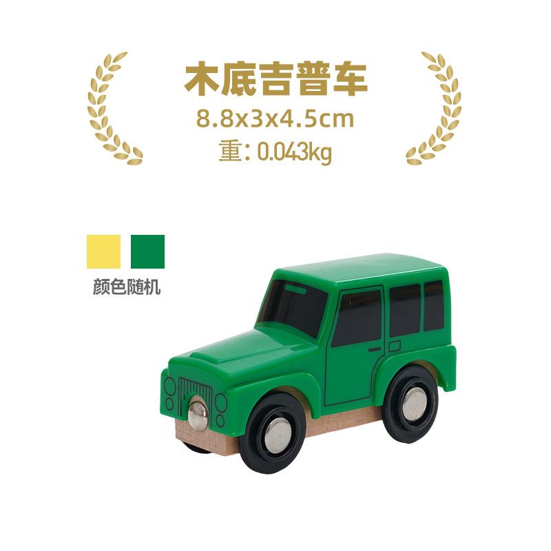 NEU Holz Magnetischer Zugwaggon Lokomotive Krankenwagen Feuerwehrwagen Holz Eisenbahnzubehör passend für Holzschienen Spielzeug