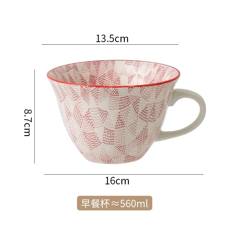 Original Design Luxury Ceramic Mug Large Capacity Coffee Milk Cup Breakfast Tableware 501-600ml