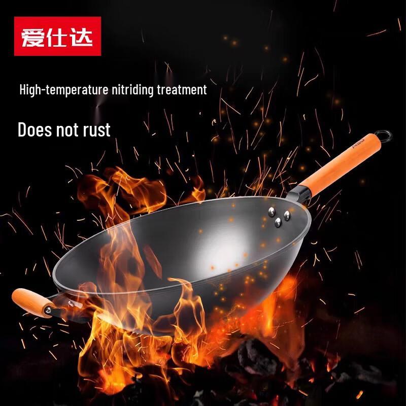 ASD Lightweight Iron Wok
