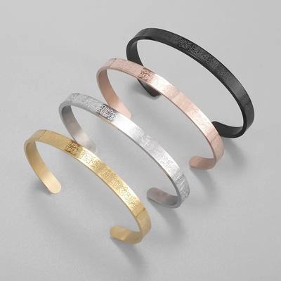 Ayatul Kursi Bracciale Rigido in Acciaio Inossidabile Gioielli Personalità Calligrafia Islamica Musulmana Arabo Messaggero di Dio Bracciale
