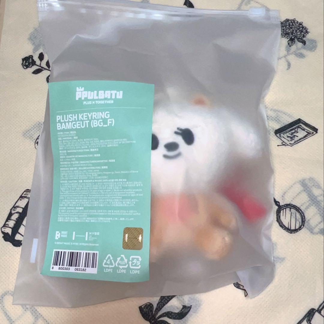 

[USED] TXT Beomgyu Bamguk Key Ring, Purbatu Star Base
