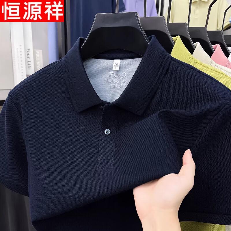 Hengyuanxiang Men's 100% Cotton Short-Sleeve Polo Shirt