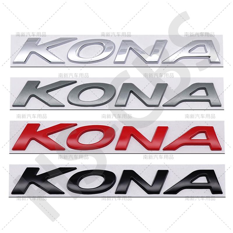 3D Chrome Metal Kona Letter Logo Rear Trunk Emblem Car Stickers Auto Fender Decals Tailgate Stickers Car Accessories Decoration