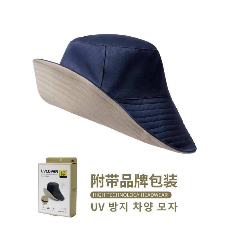 

Uvcover Reversible Bucket Hat For Women Japanese Uv Cut Style Upf 50+ Uv Protection Double Sided Outdoor Waterproof Sunshade Hat