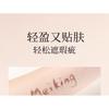 MEIKING - Hydrating Foundation - 3 Colors