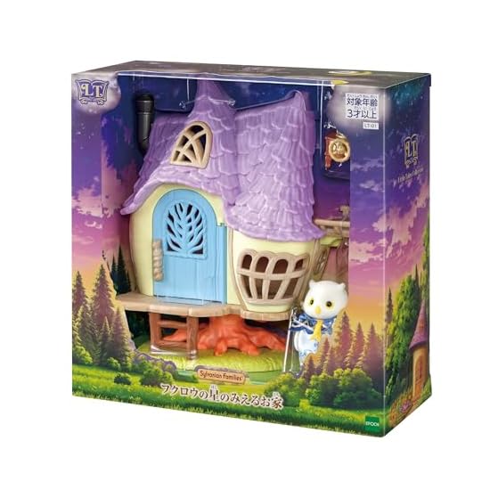 Sylvanian Families [ Little Tales Collection