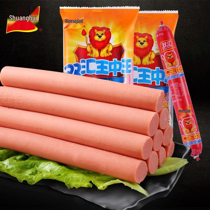 Shuanghui Wangzhongwang Ham Sausage