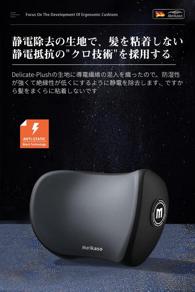 Meikaso Neck Neck Neck Cervical Memory Memory Breathable SGS 100D High Easy Perfect for Long Car Sleeping in the Neck Office Home Use Pad, Cushion,