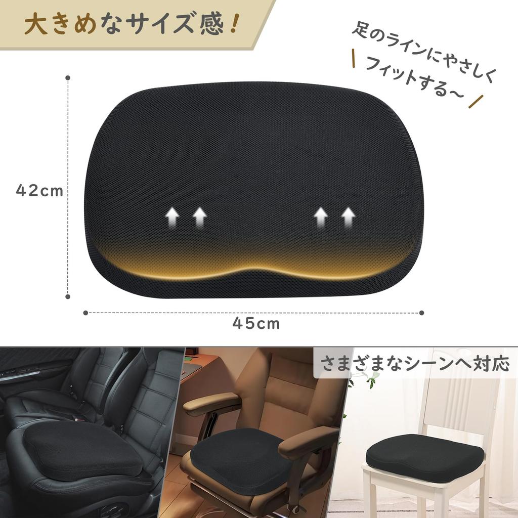 Baibu Home Large Cushion Chair Cushion Low Resilience High Resilience Cushion Mesh Breathable 45 X 42 Cm Black Gaming Chair Office Chair Car Seat