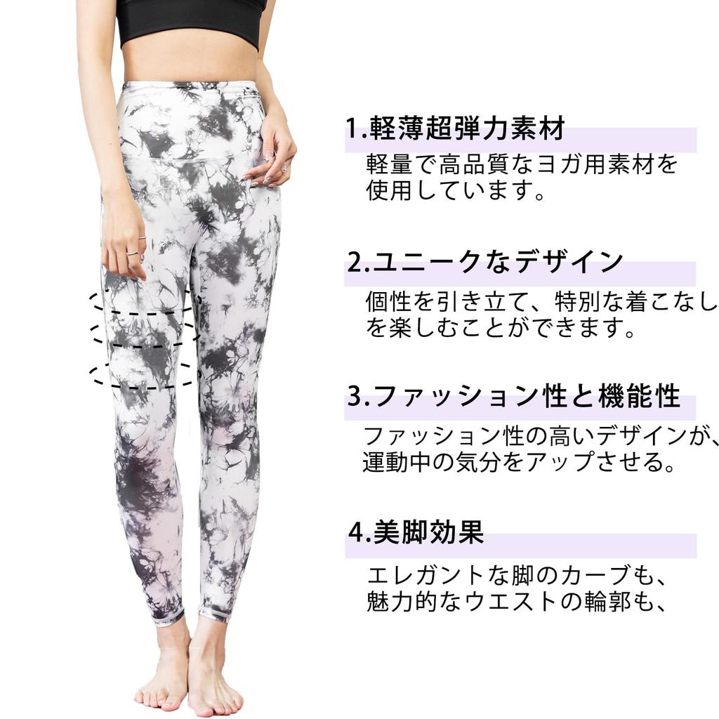 Yoga Solid Perfect for and and Pilates Wear [iito.seasons] High-Waisted Leggings, Color, 9/10 Length, Legs, Yoga, Fitness, Sports. Cotton, 9/10