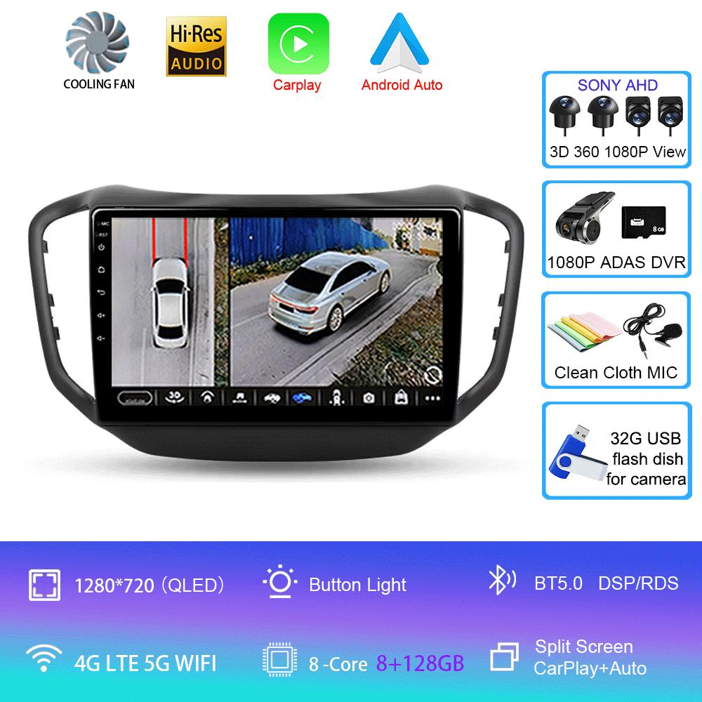 Car Radio Android 14 Carplay Auto For Chery Tiggo 5 2014 2015 - 2019 2020 GPS Multimedia Player Stereo WIFI+4G 360 Camera DSP BT