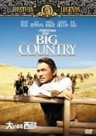 

DVD - Великий Запад GXBJB16110 Японские фильмы и DVD Б/У